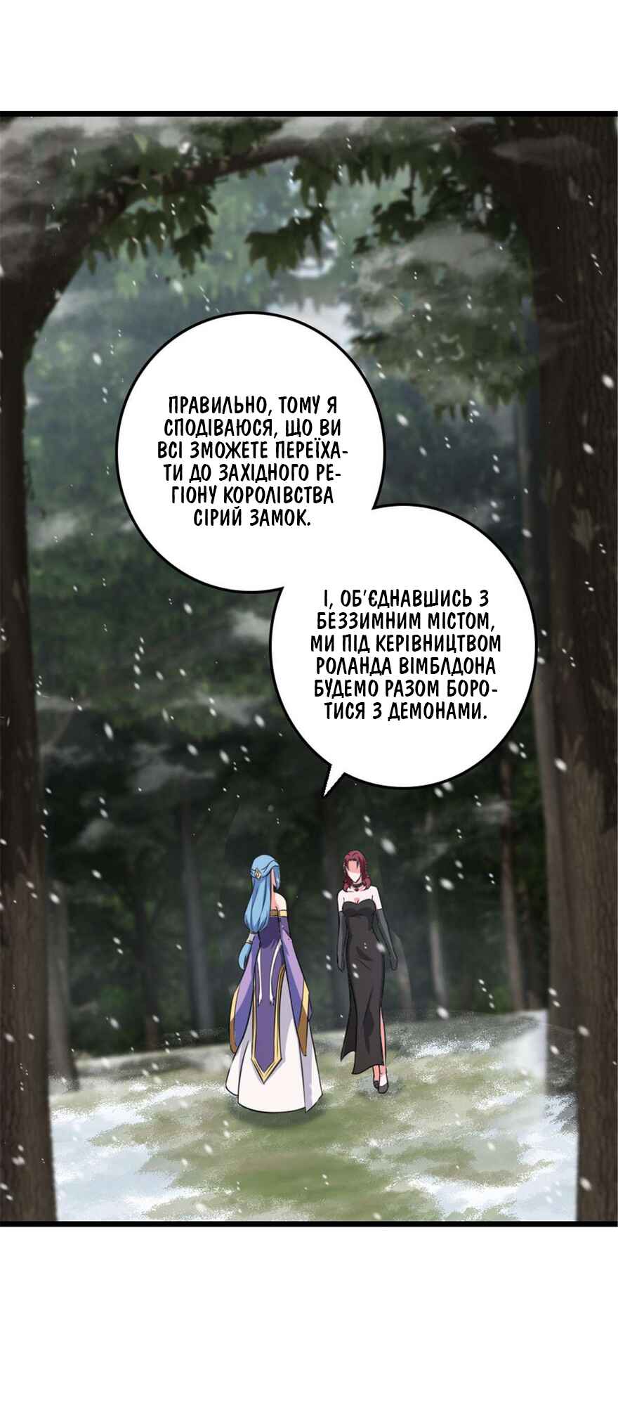 Chapter 406 - Page 13