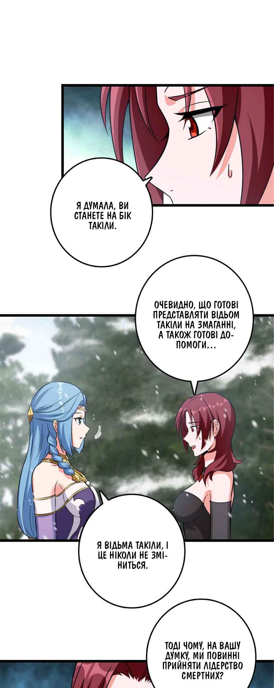 Chapter 406 - Page 14