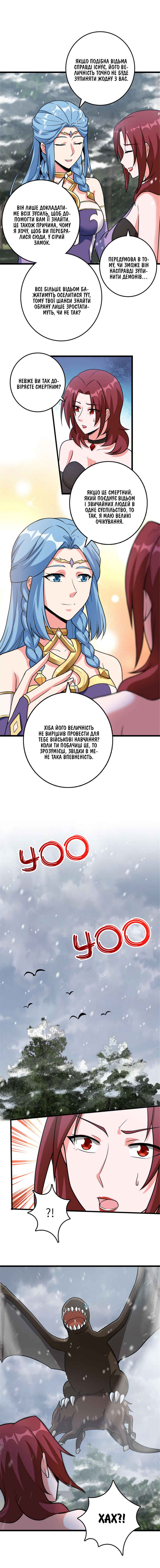 Chapter 406 - Page 20