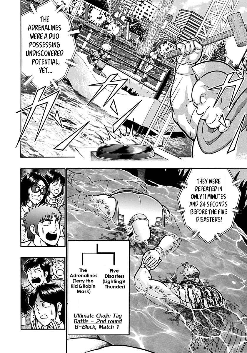Chapter 163 - Page 14