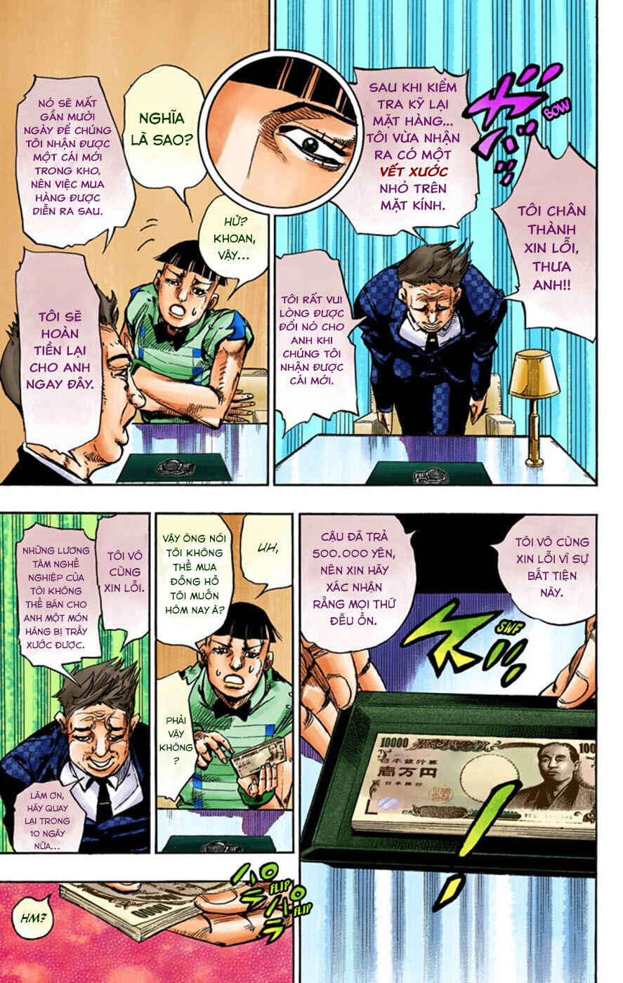 Chapter 56 - Page 17