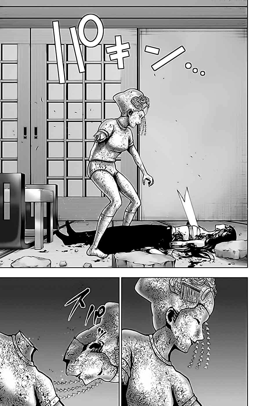 Chapter 99 - Page 19