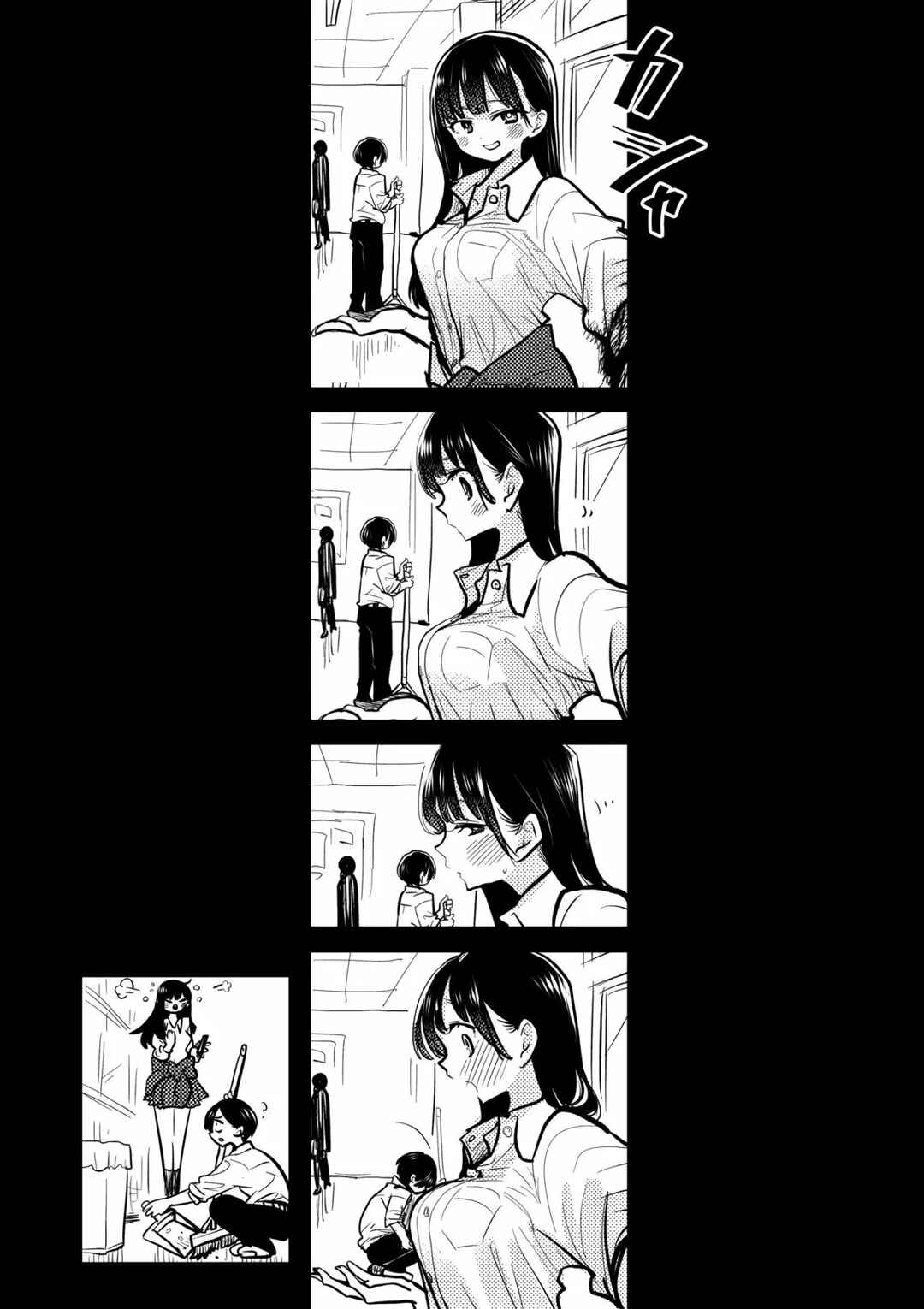 Chapter 90.2 - Page 5