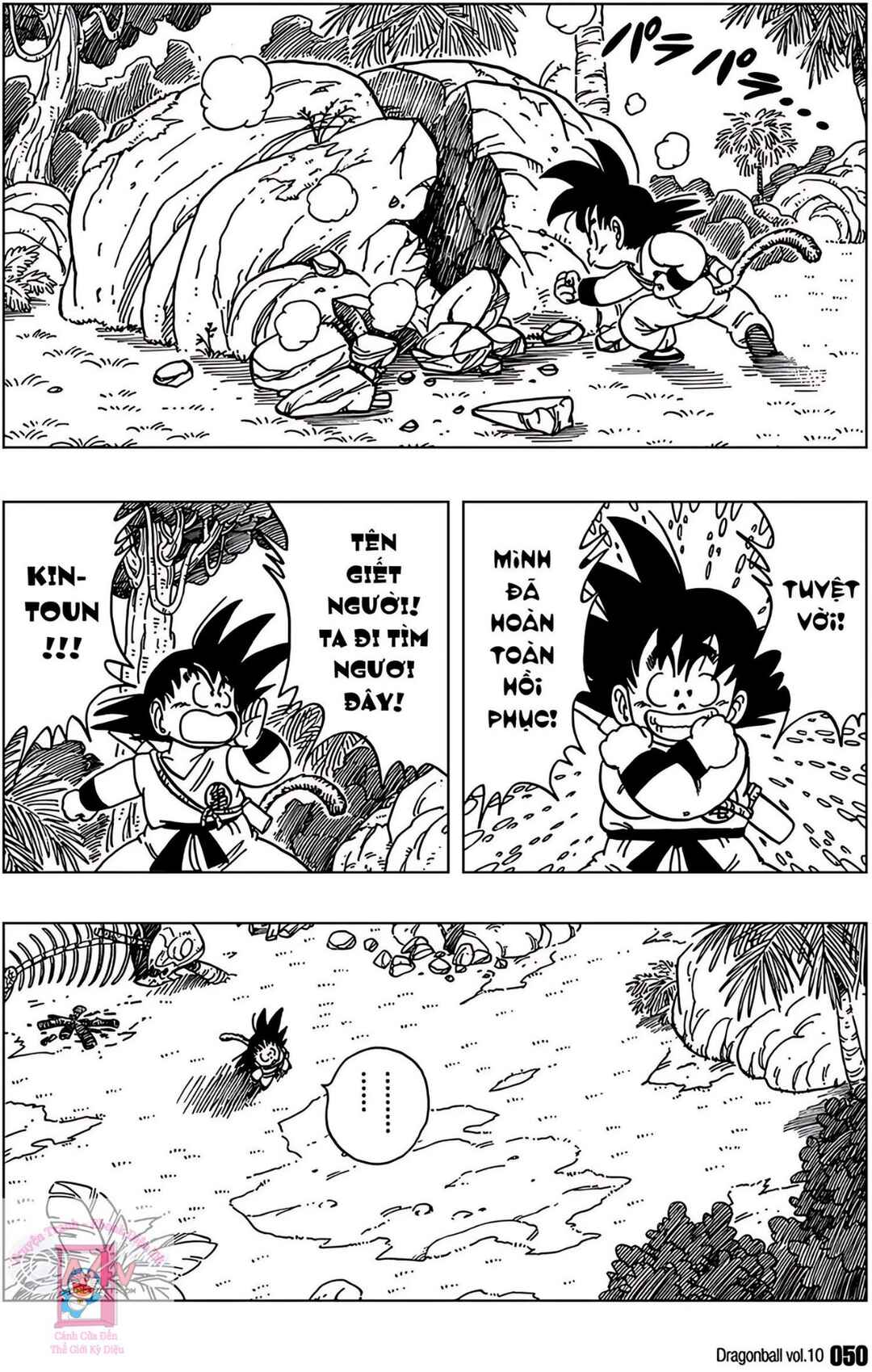Chapter 138 - Page 4