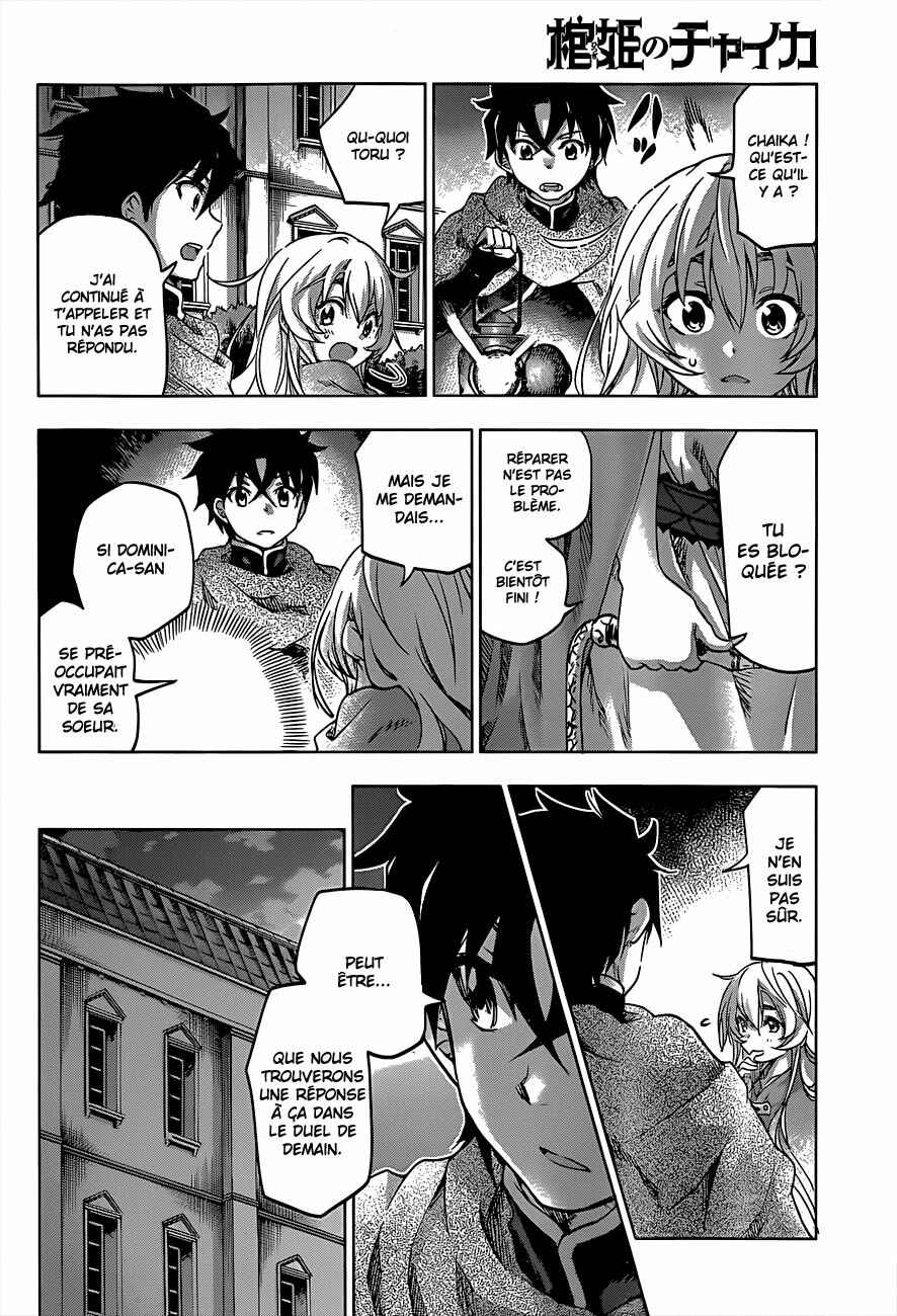 Chapter 25 - Page 14