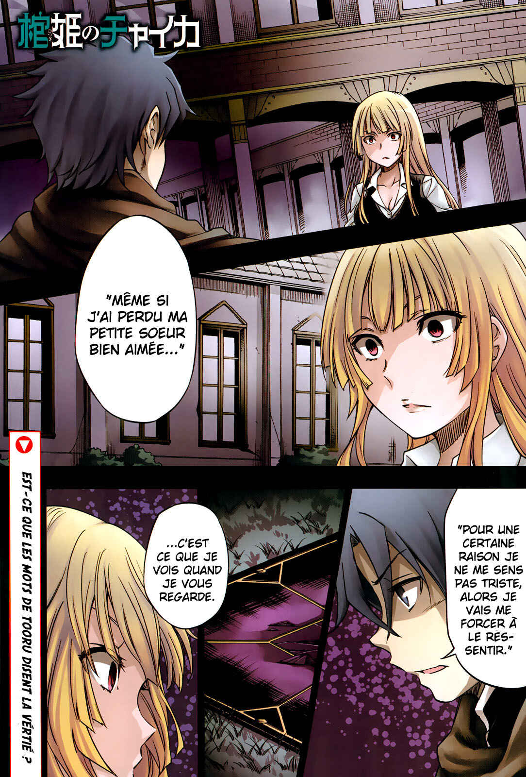 Chapter 25 - Page 3