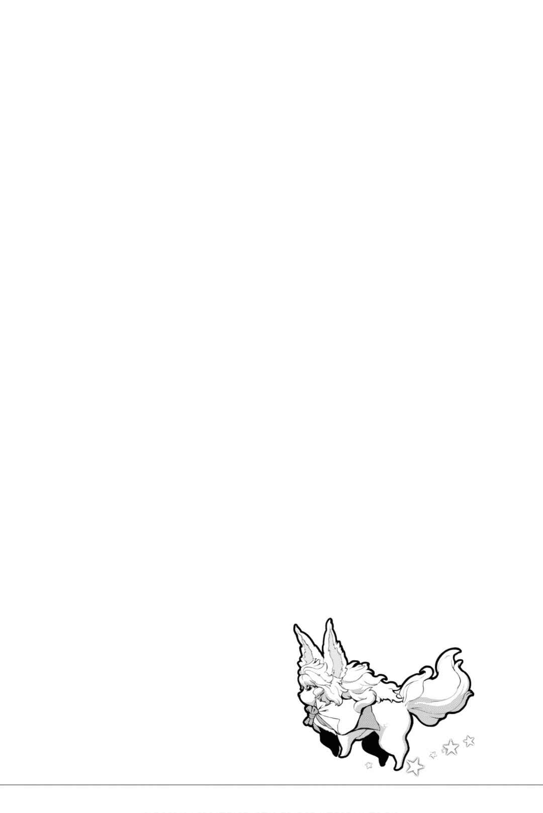 Chapter 1 - Page 4