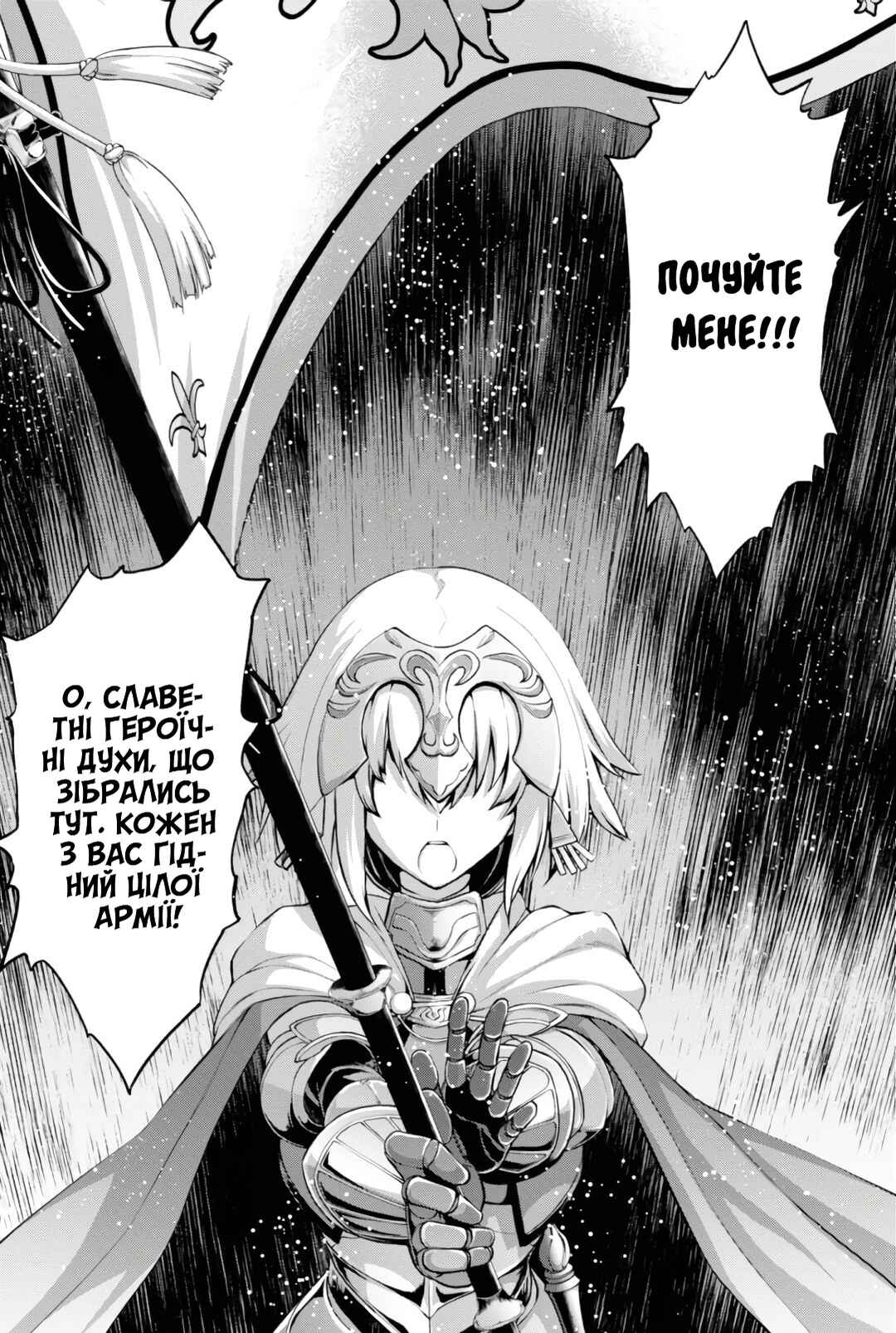 Chapter 1 - Page 5