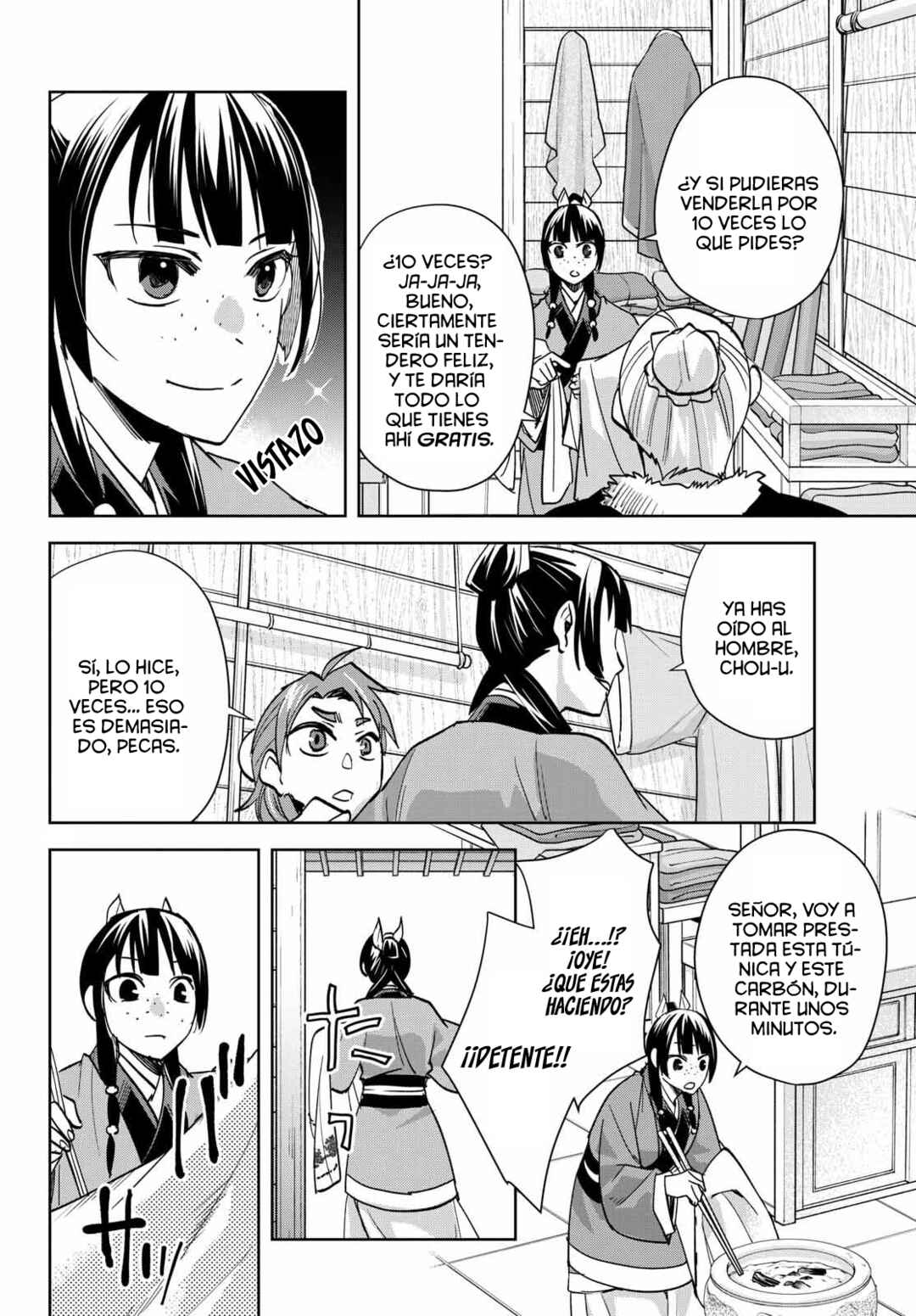 Chapter 88 - Page 17