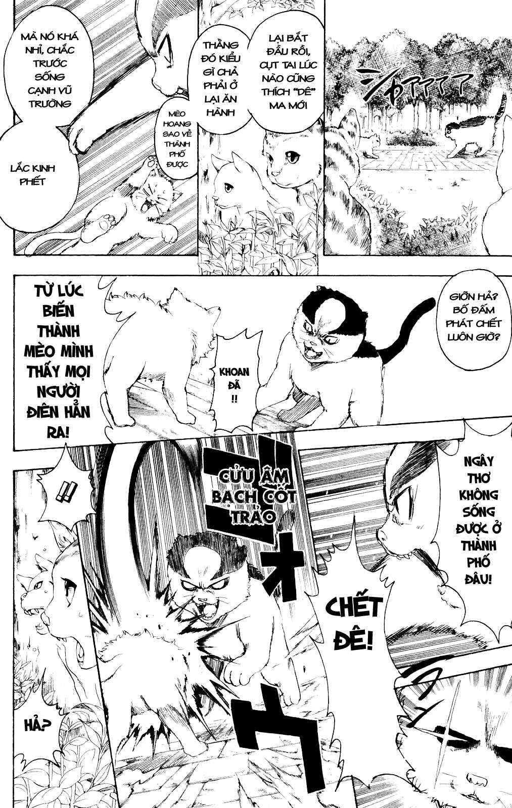 Chapter 275 - Page 13