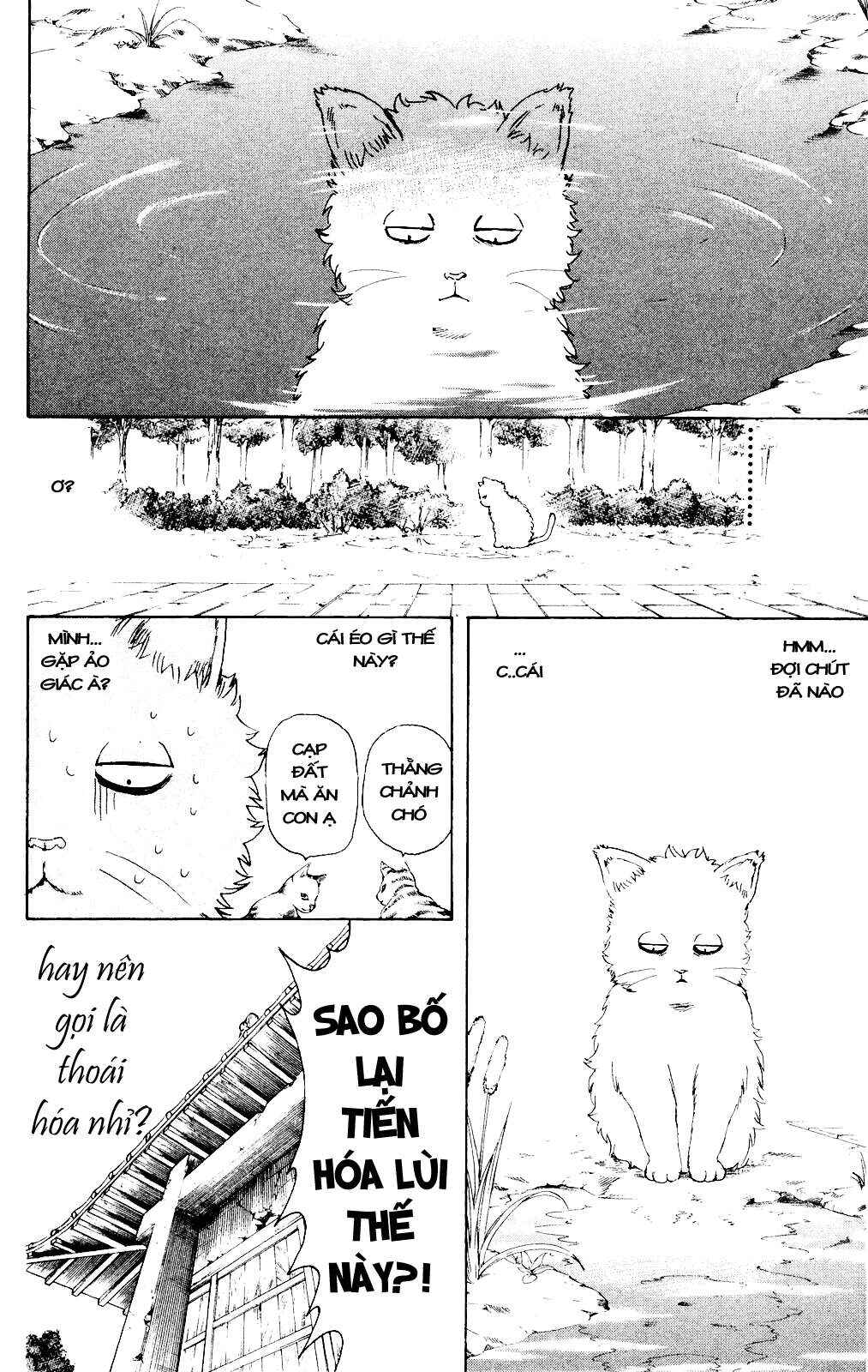 Chapter 275 - Page 7