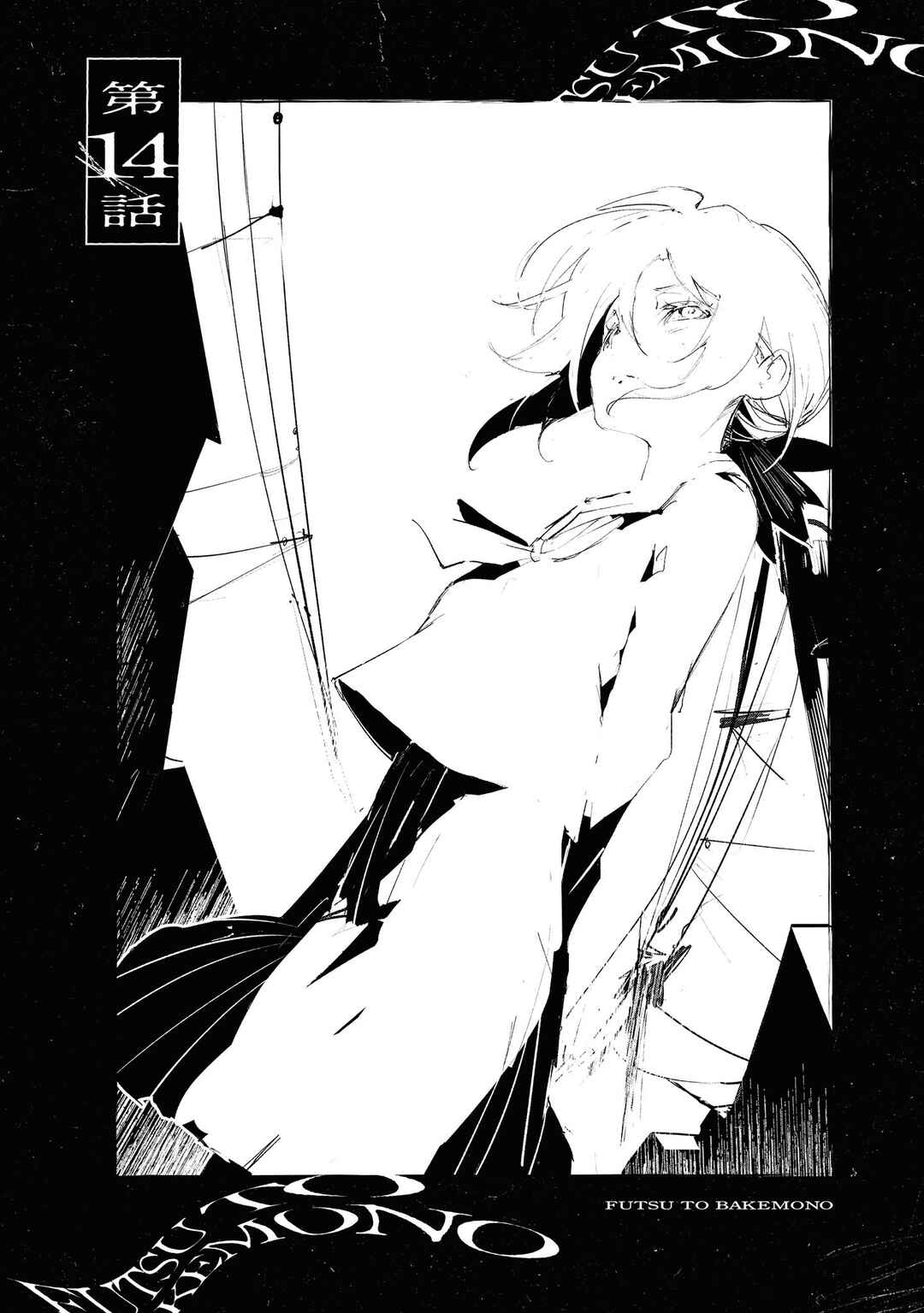 Chapter 14 - Page 6