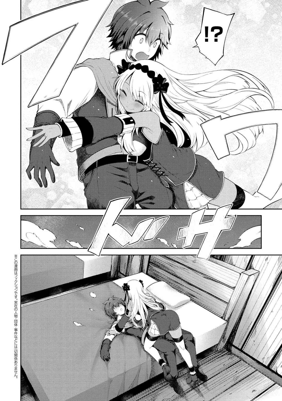 Chapter 11.6 - Page 1