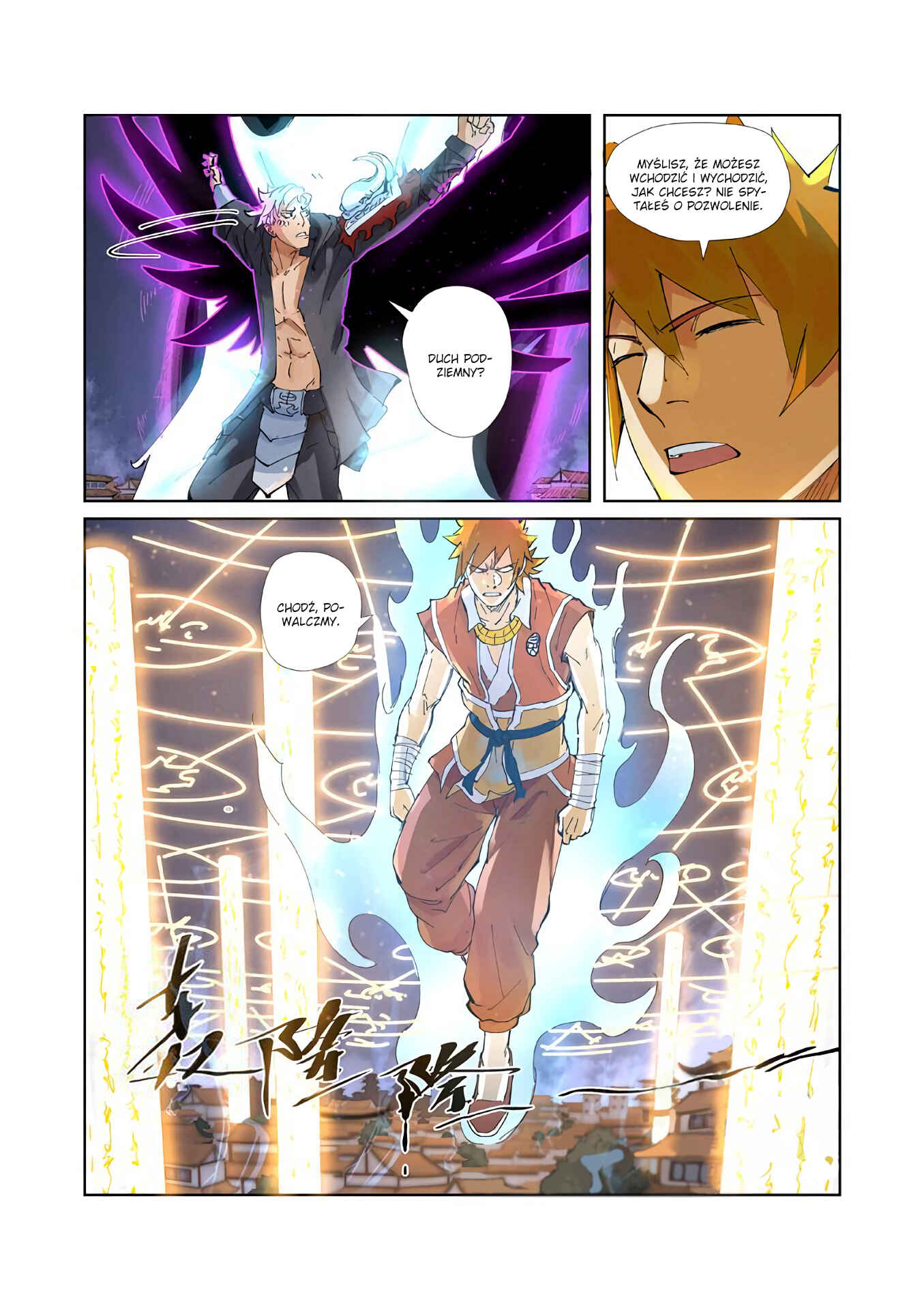Chapter 211 - Page 4