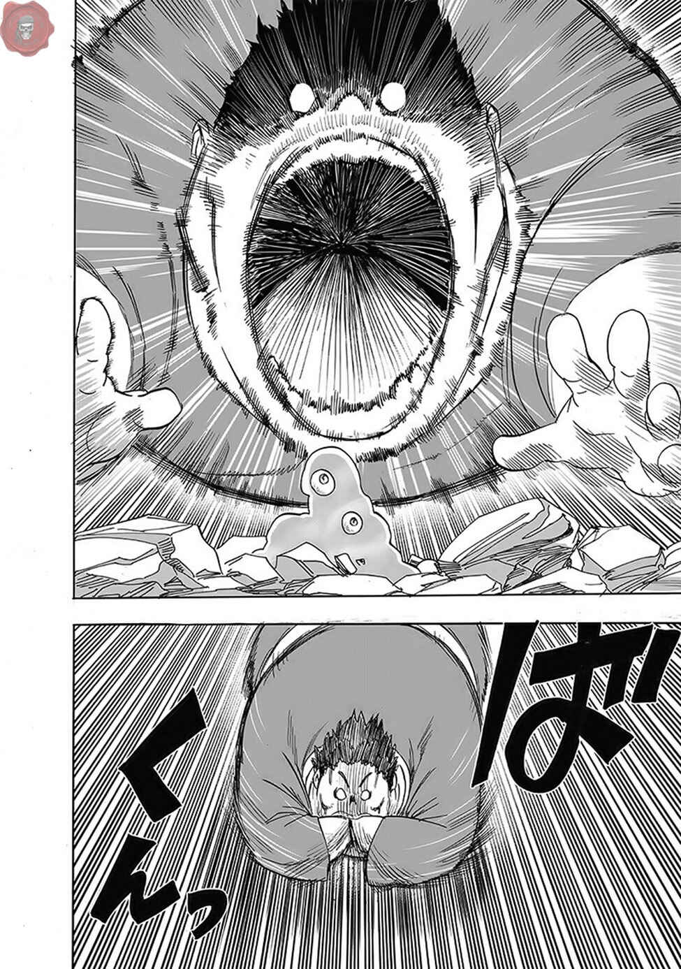 Chapter 176 - Page 17