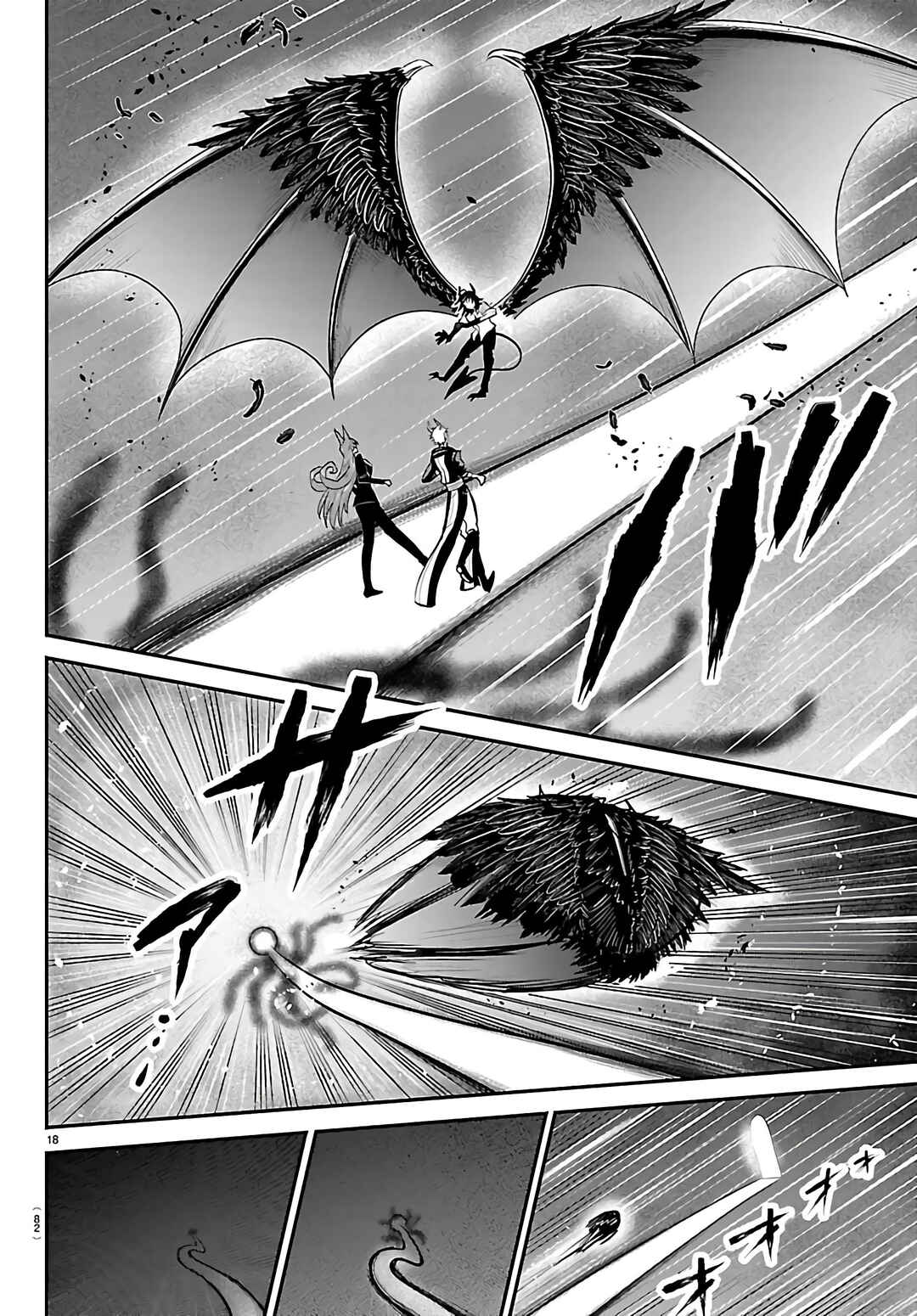 Chapter 421 - Page 17