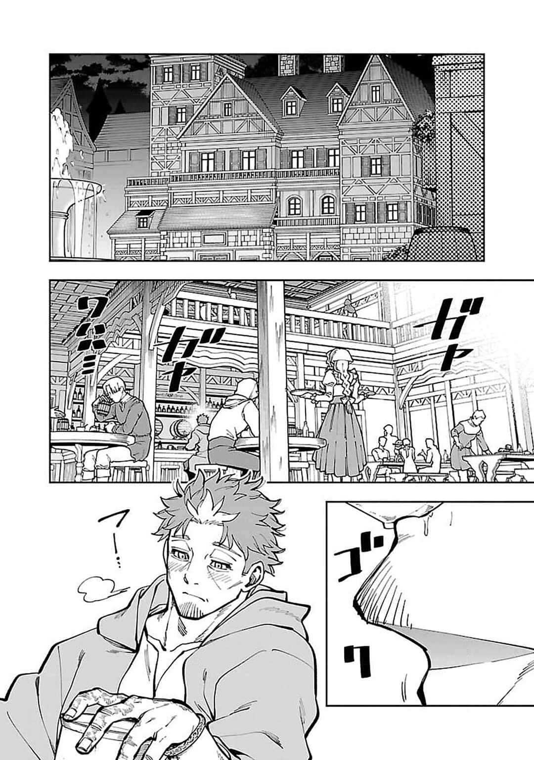 Chapter 29 - Page 30