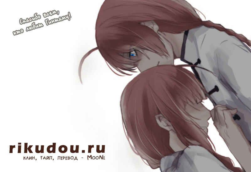 Chapter 582 - Page 1