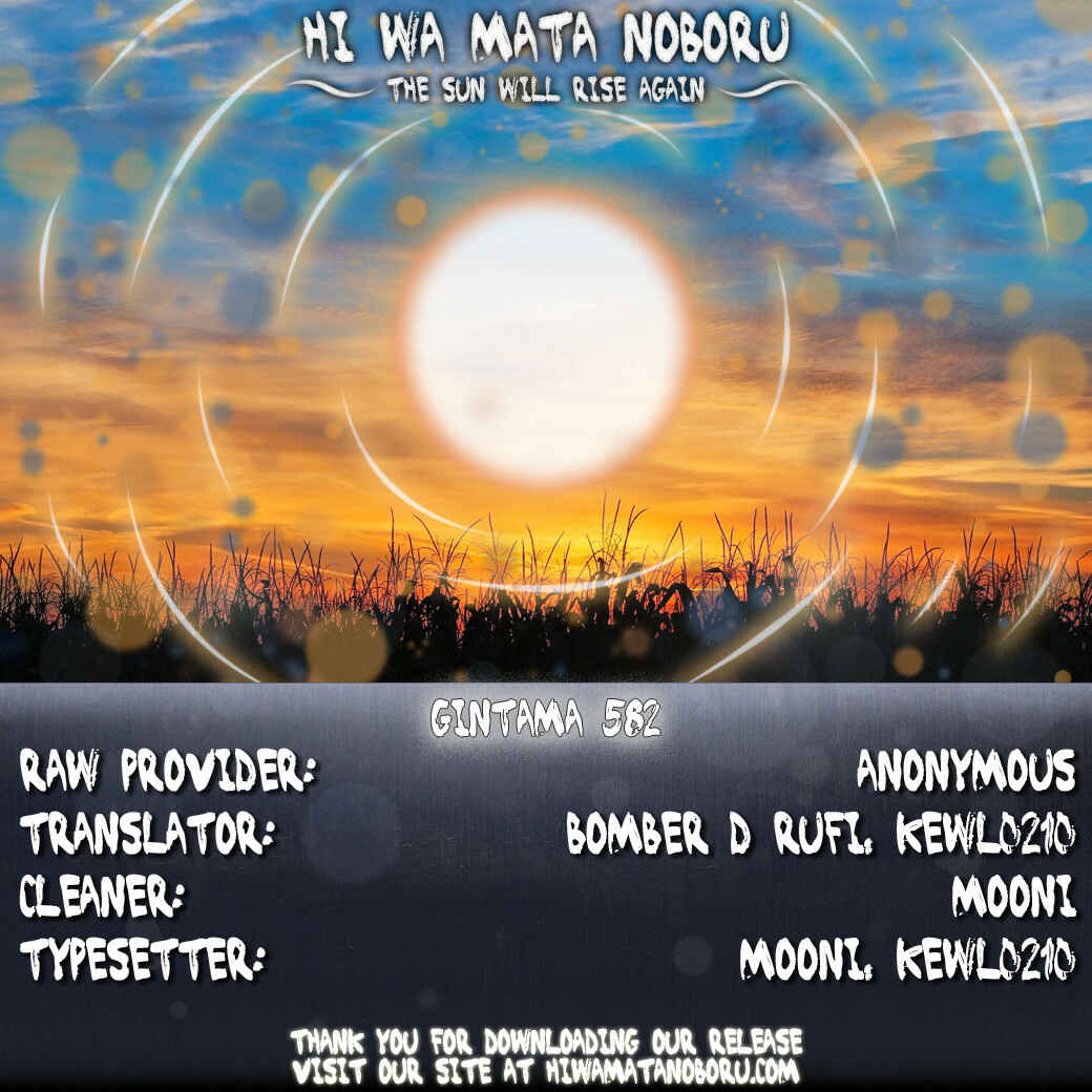 Chapter 582 - Page 2