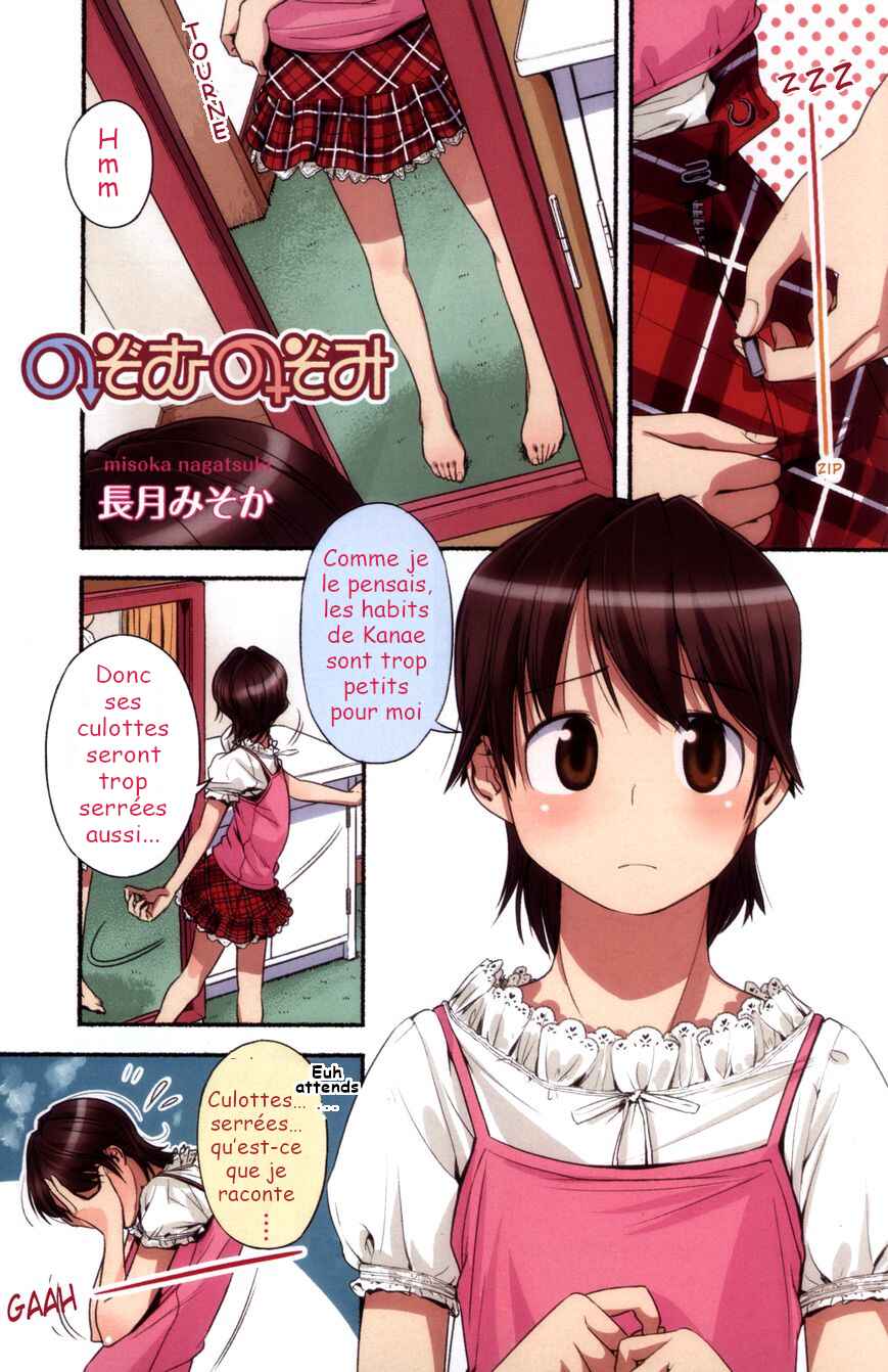 Chapter 2 - Page 1