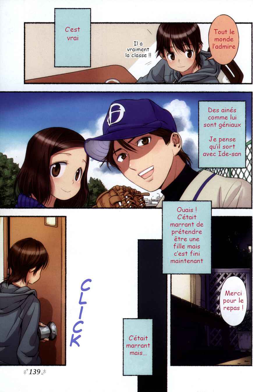 Chapter 2 - Page 7