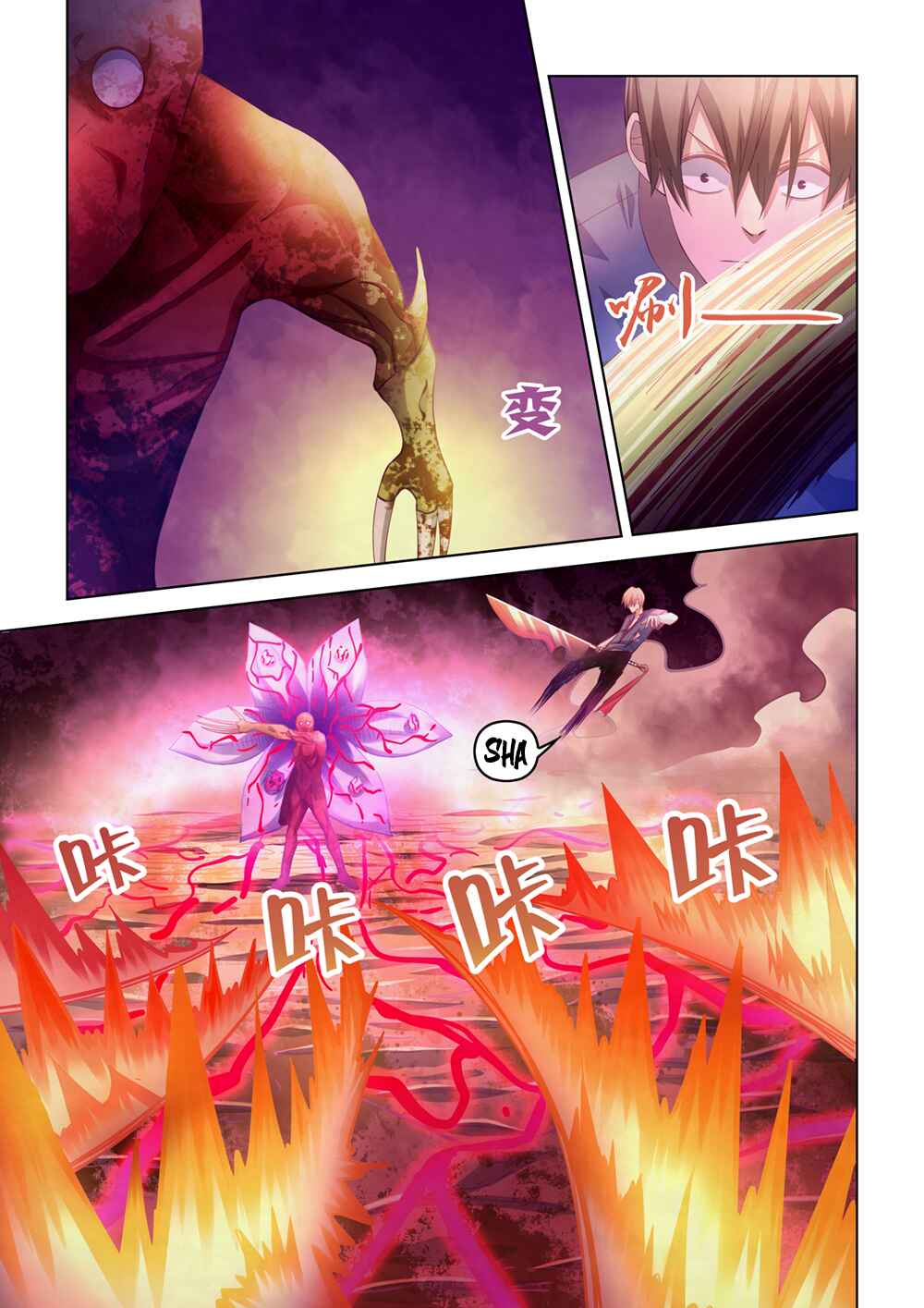 Chapter 300 - Page 8