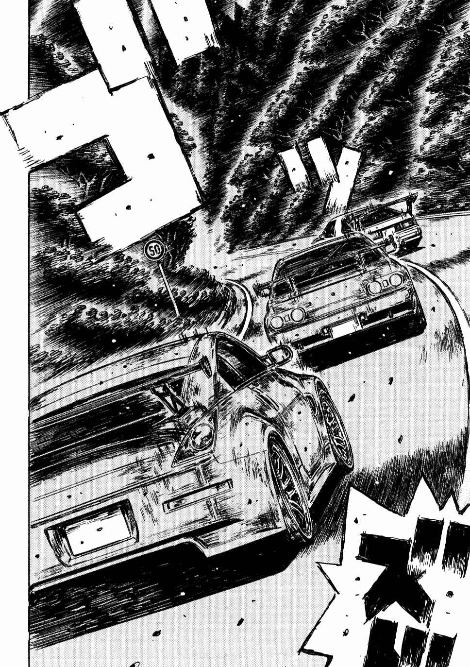 Chapter 593 - Page 5