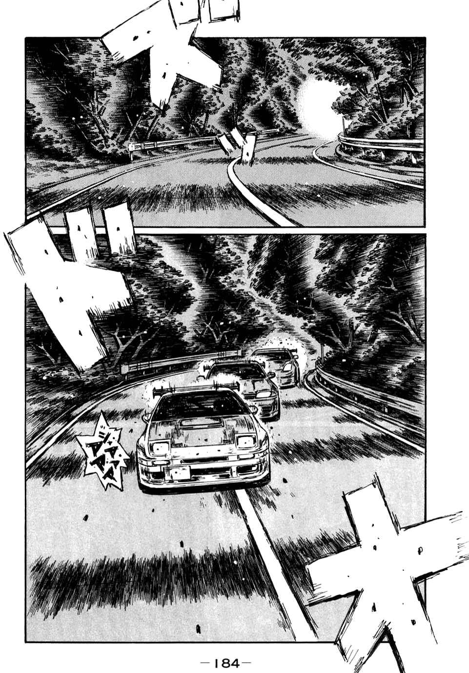 Chapter 593 - Page 7