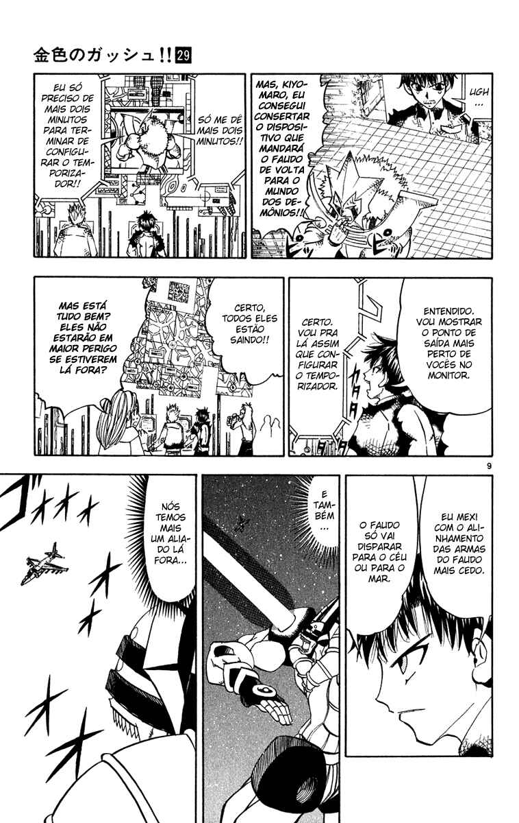 Chapter 274 - Page 14