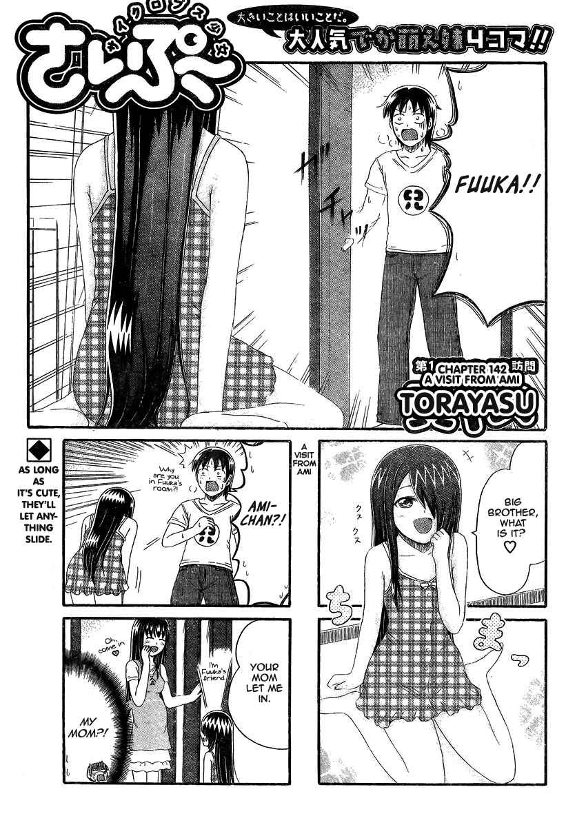 Chapter 142 - Page 1