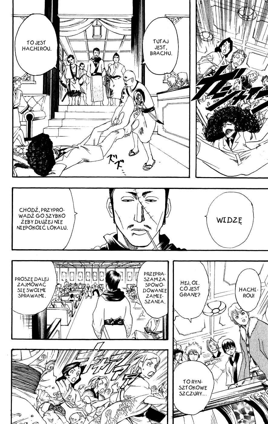 Chapter 105 - Page 7