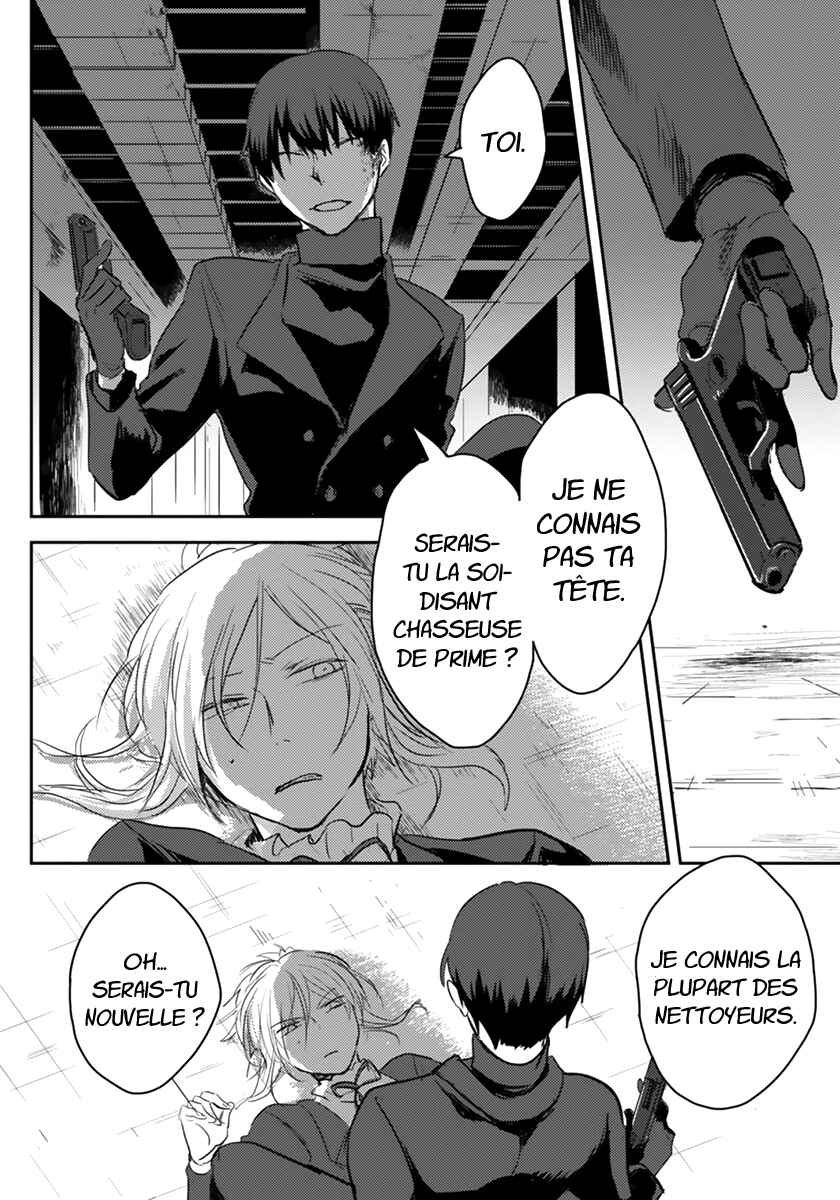 Chapter 1 - Page 13