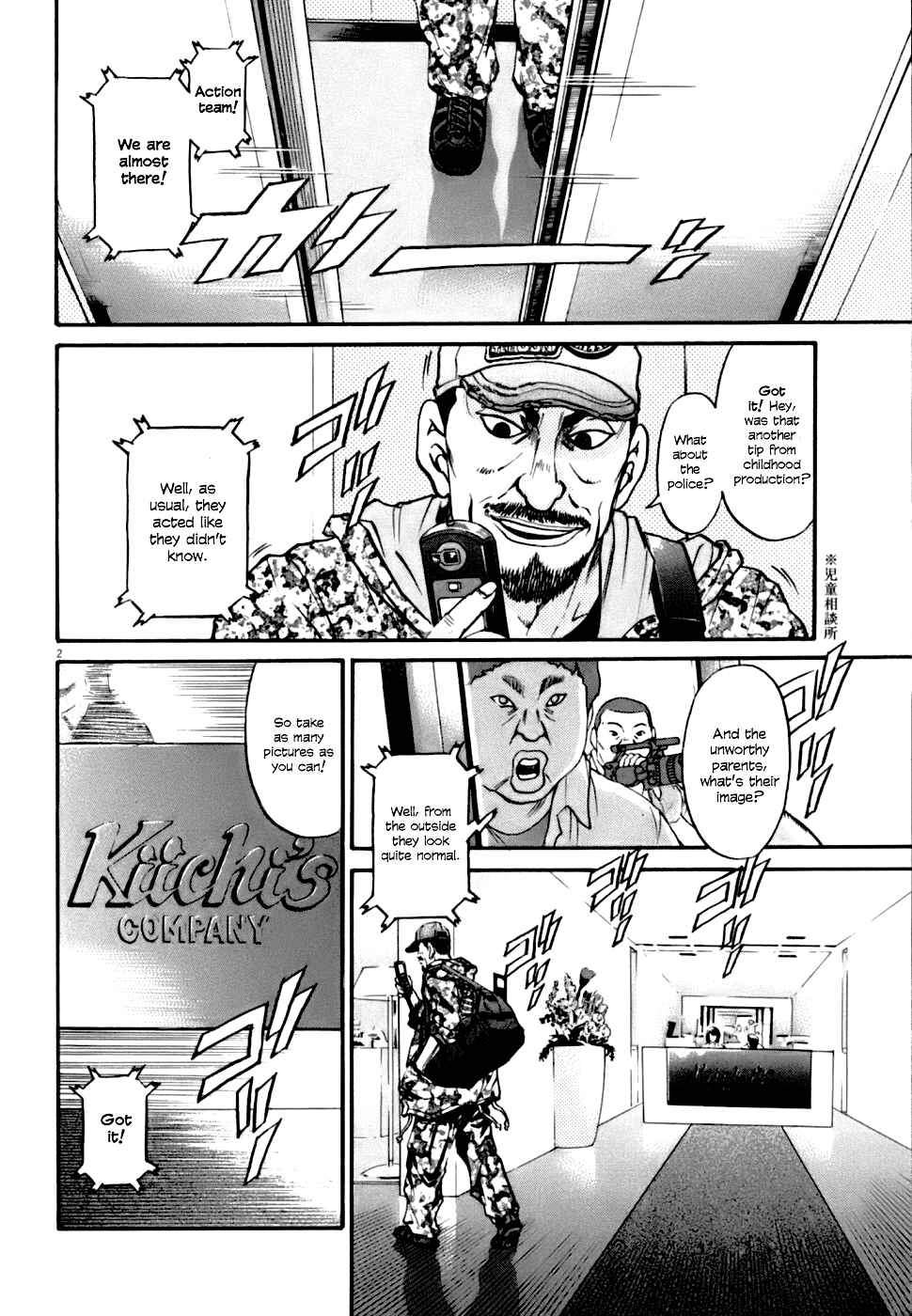 Chapter 5 - Page 2