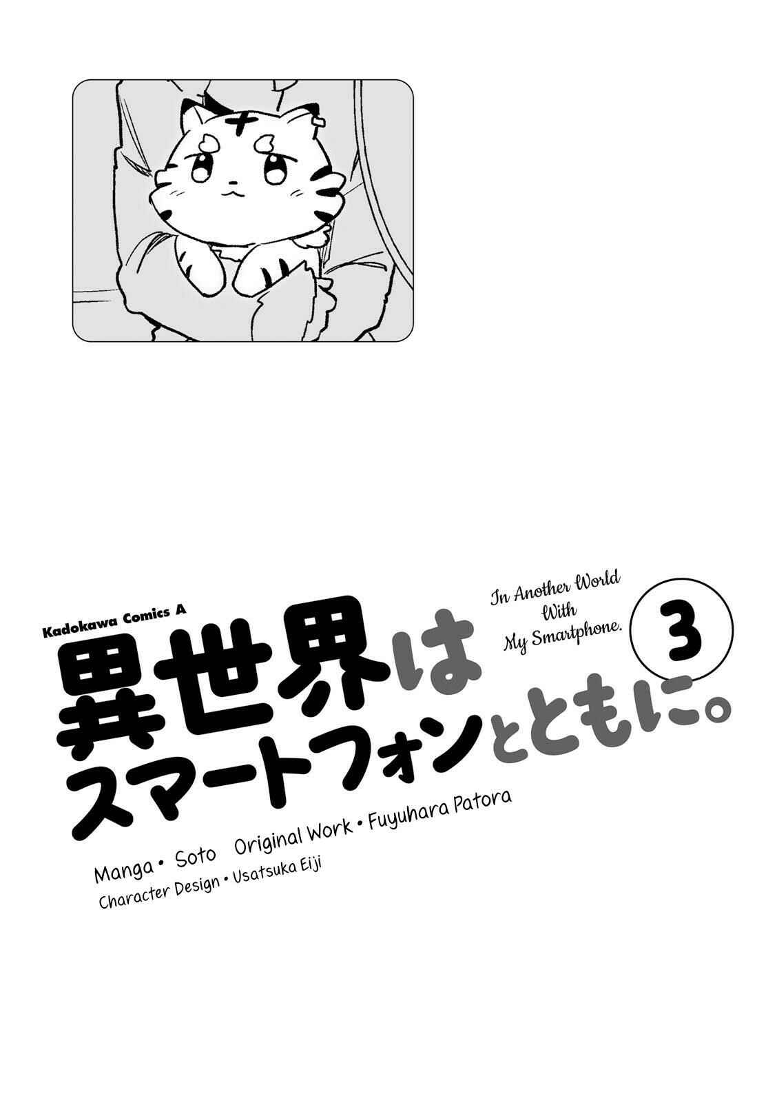 Chapter 10 - Page 3