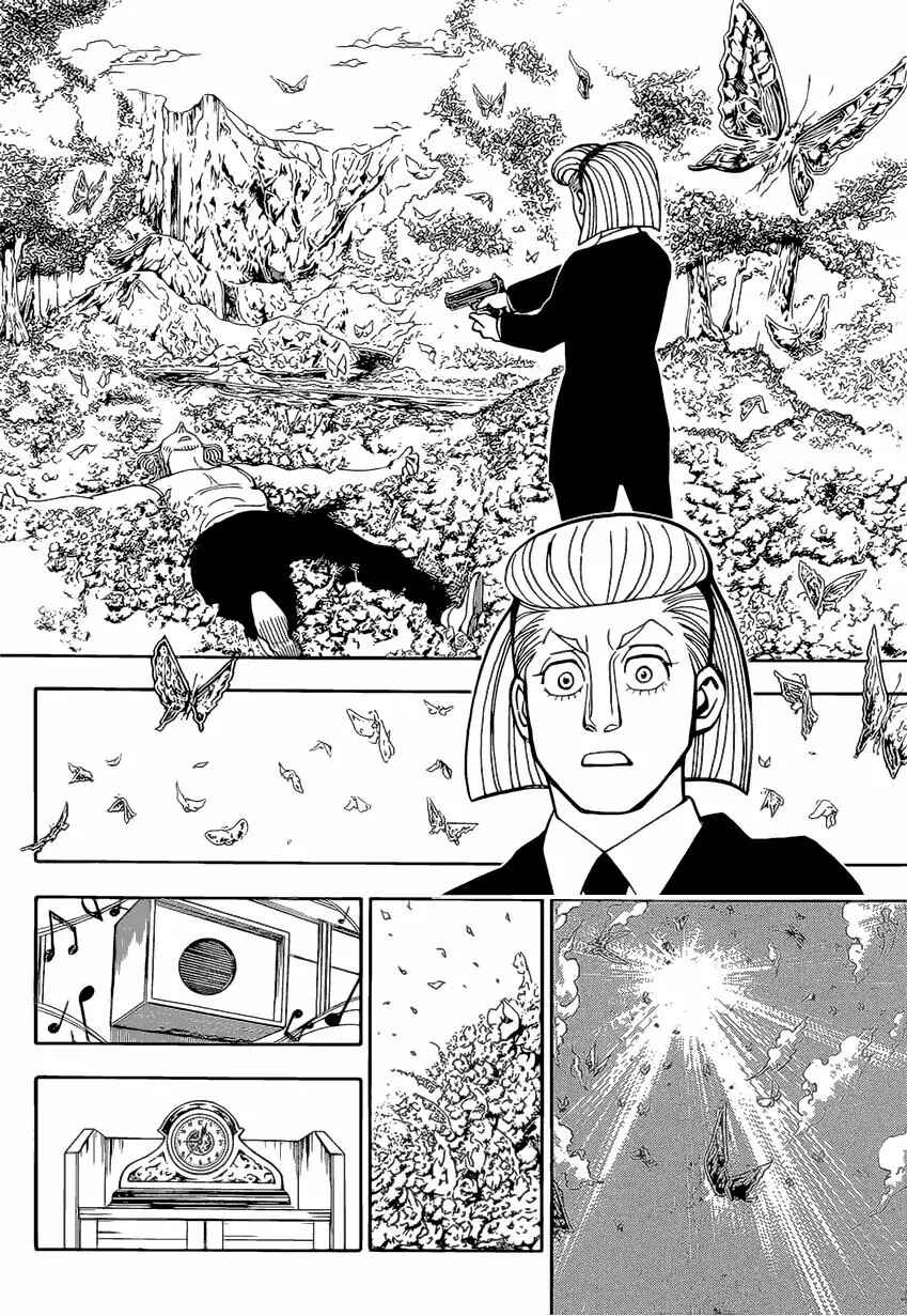 Chapter 385 - Page 13