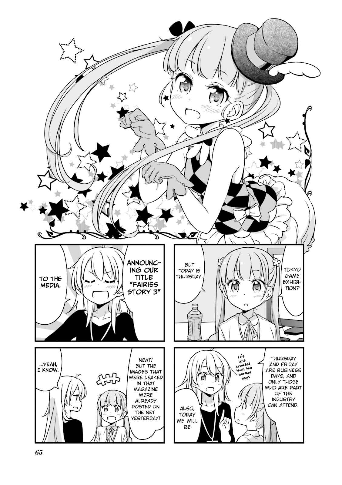 Chapter 20 - Page 1