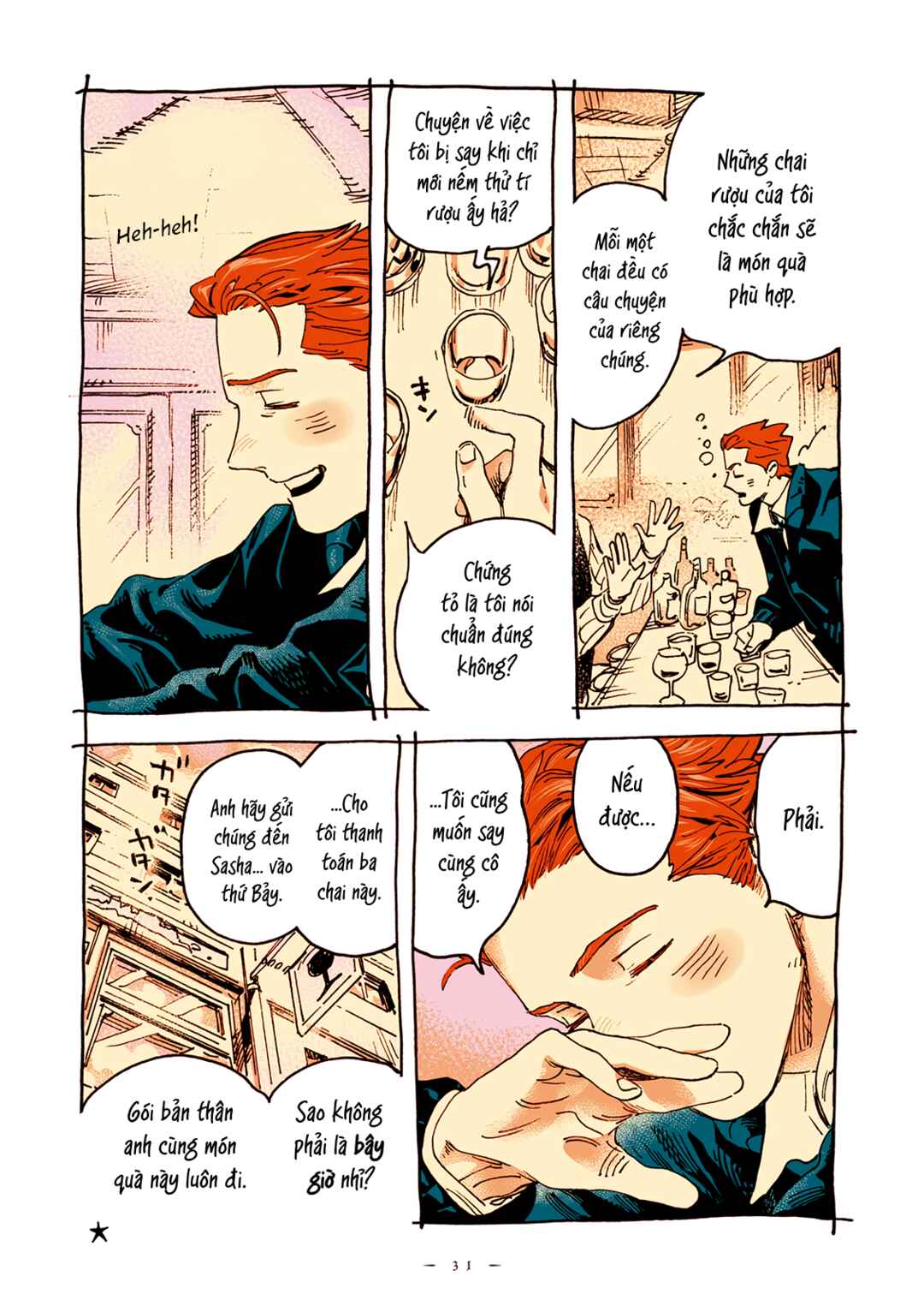 Chapter 48 - Page 7
