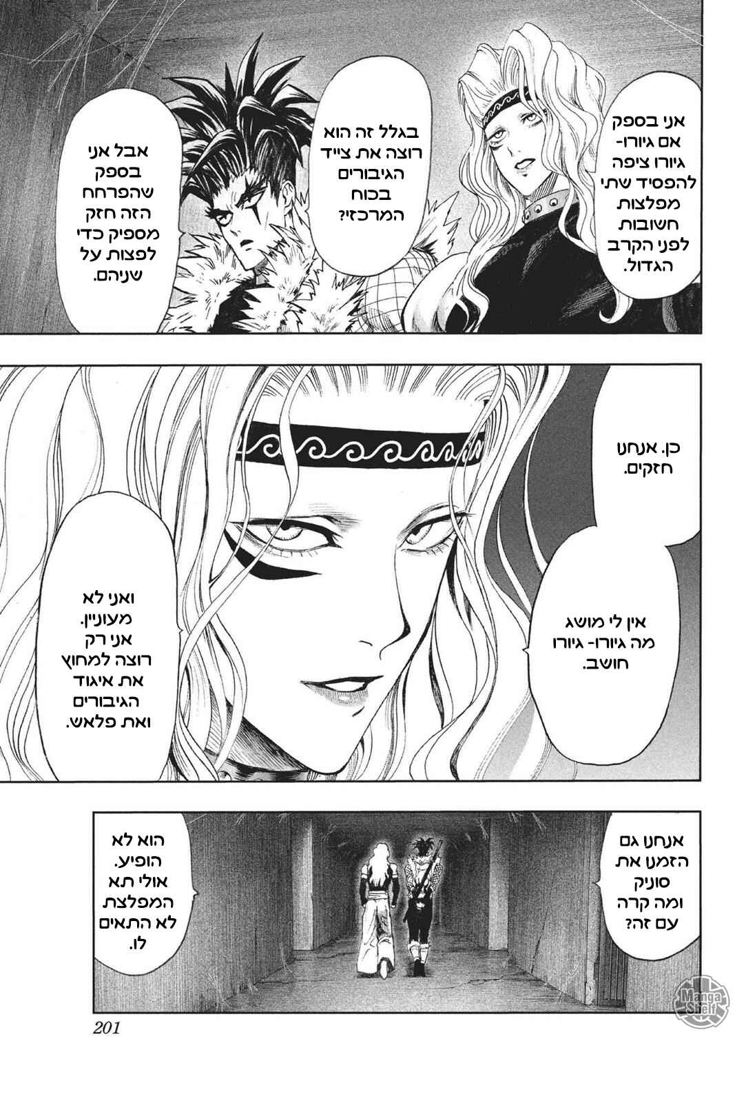 Chapter 87 - Page 30