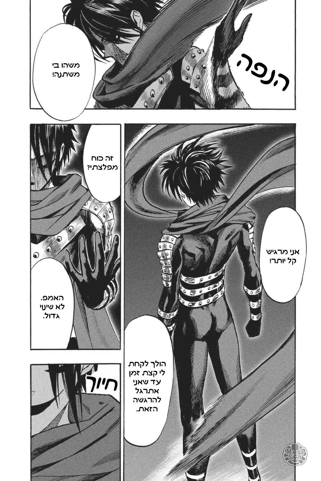 Chapter 87 - Page 35