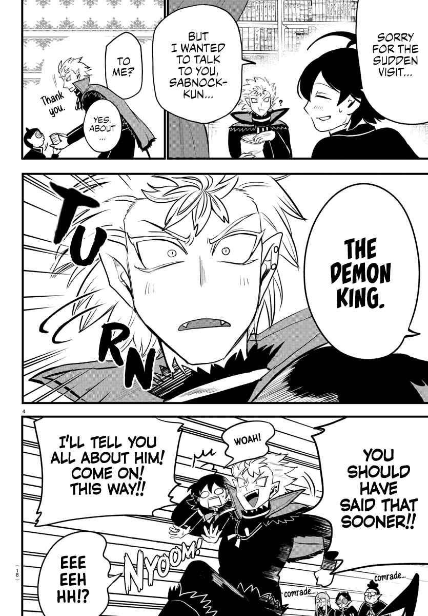 Chapter 205 - Page 5