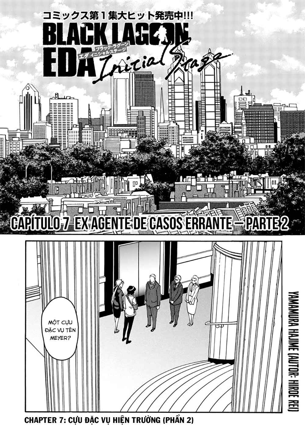 Chapter 7 - Page 3