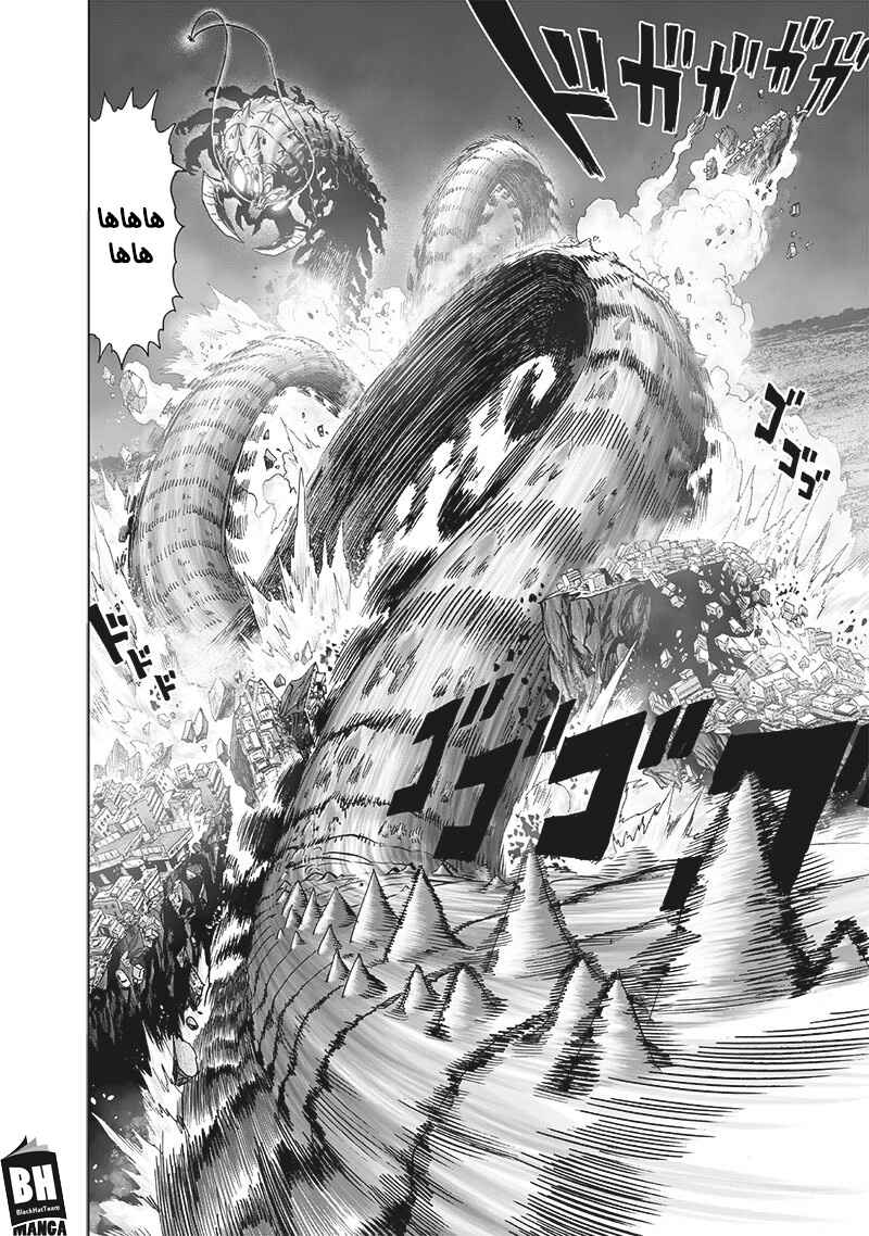 Chapter 158 - Page 13