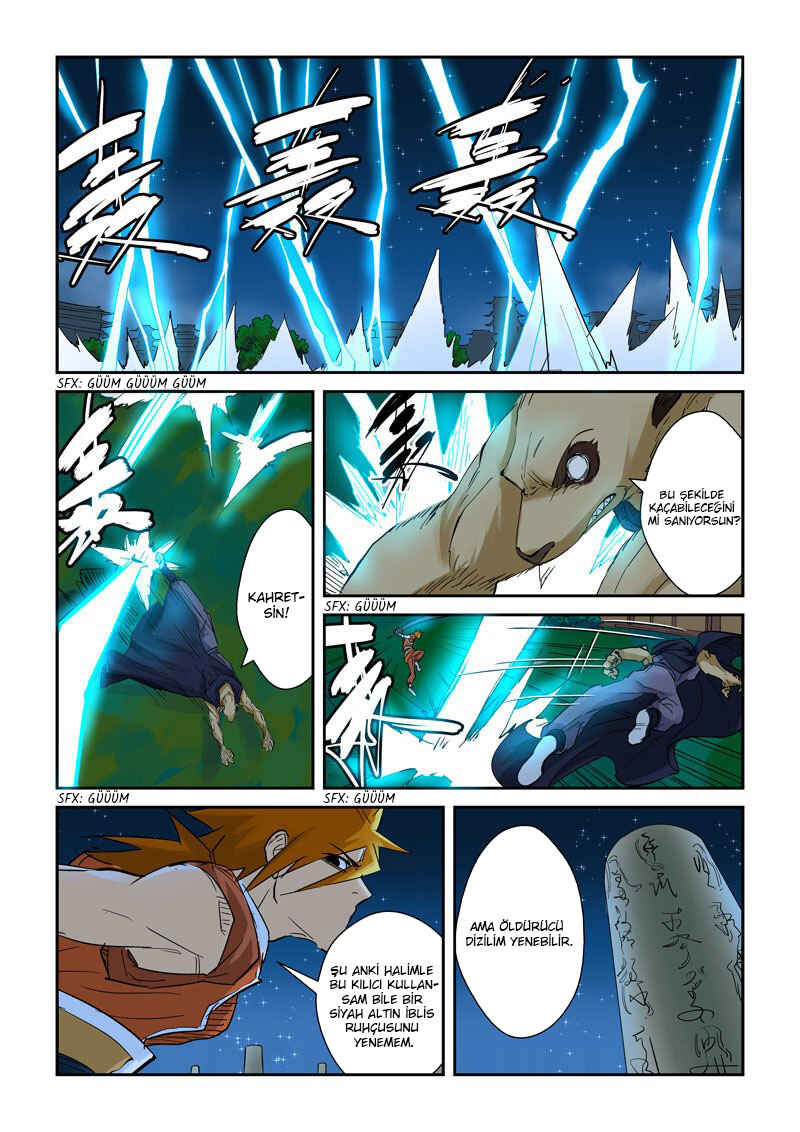 Chapter 132.5 - Page 5