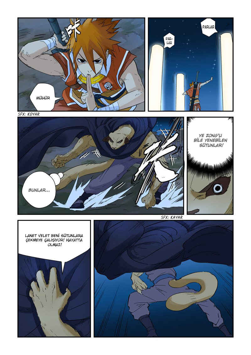 Chapter 132.5 - Page 6