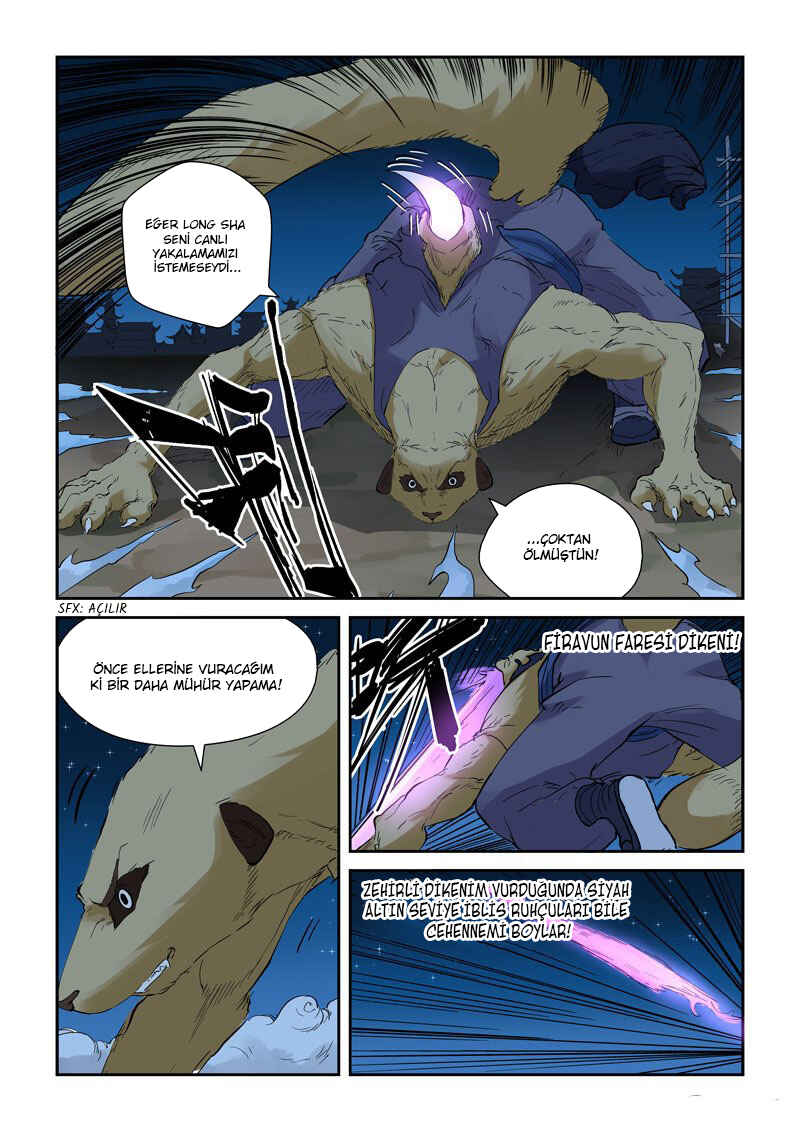 Chapter 132.5 - Page 7
