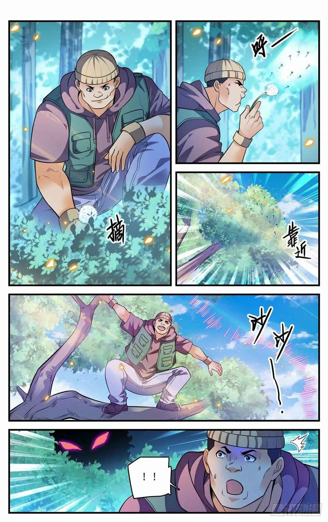 Chapter 817 - Page 9