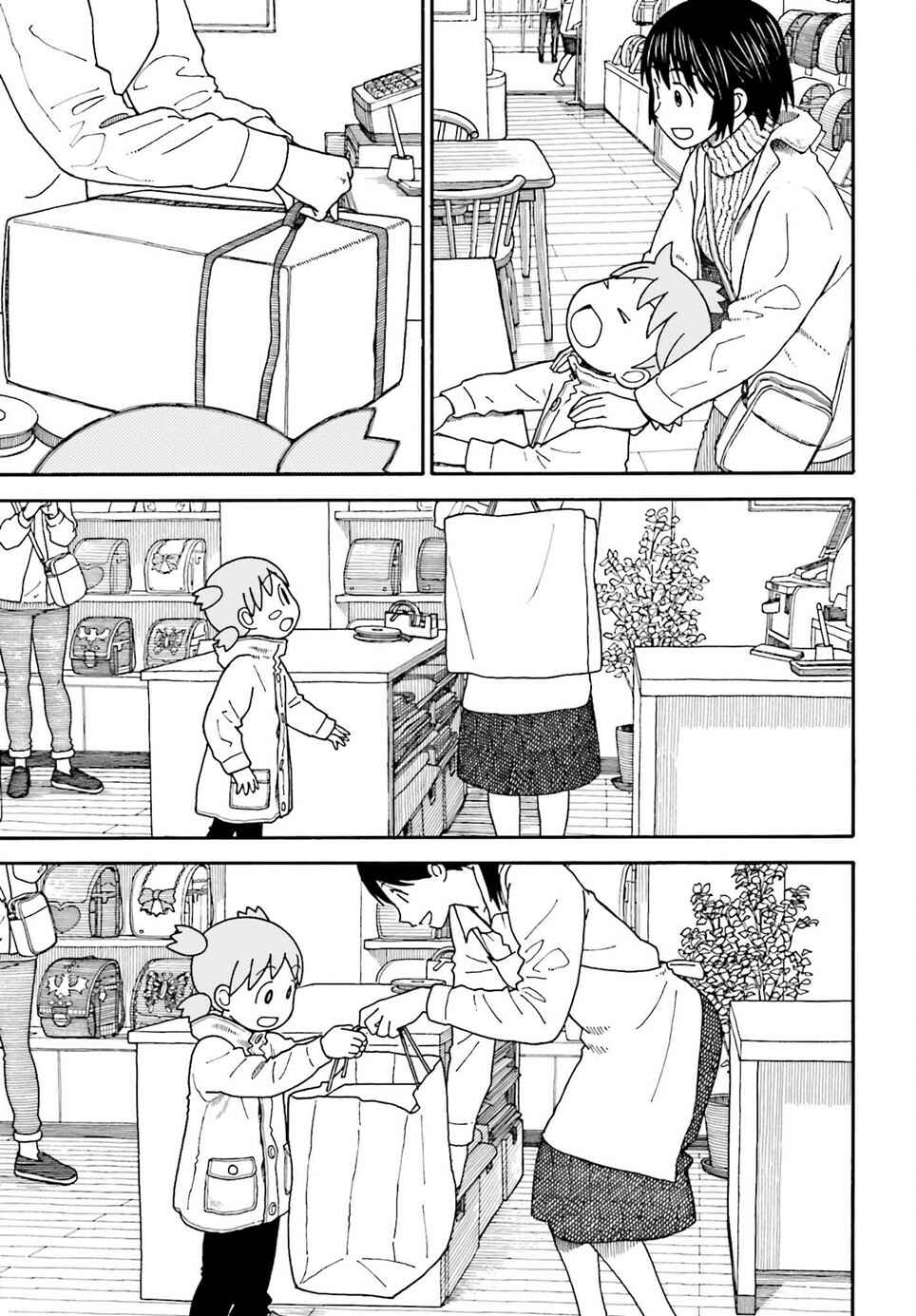 Chapter 104.2 - Page 32