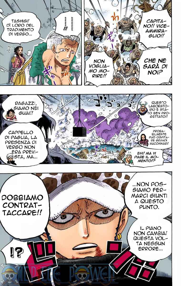 Chapter 676 - Page 17