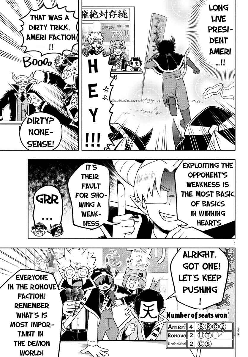 Chapter 55 - Page 7