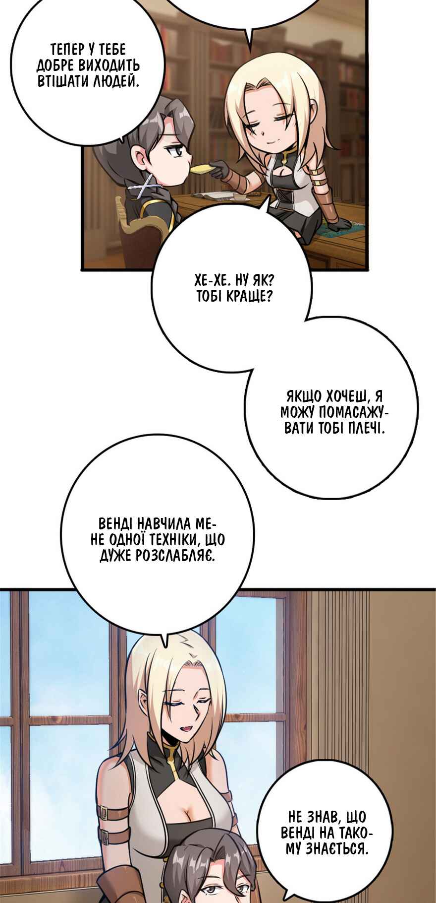 Chapter 340 - Page 5